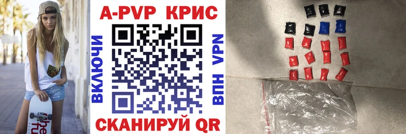 Alfa_PVP Crystall  где купить наркотик  OMG сайт  Игра 