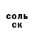 Кетамин VHQ Ramir Kirov338