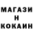 Экстази Cube Conrad Baird