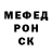 Метадон белоснежный Krewellam