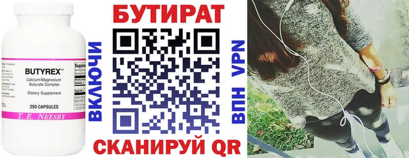 Бутират буратино  где найти наркотики  Игра 