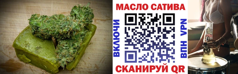 Печенье с ТГК марихуана  Игра 