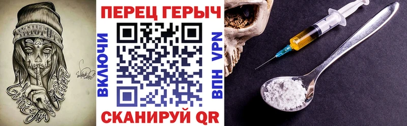 Героин гречка  Игра 