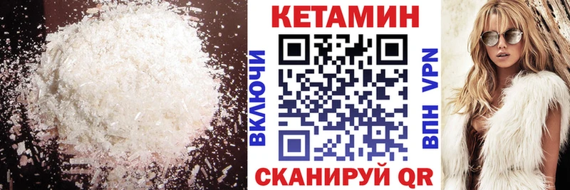 купить наркотик  Игра  КЕТАМИН ketamine 
