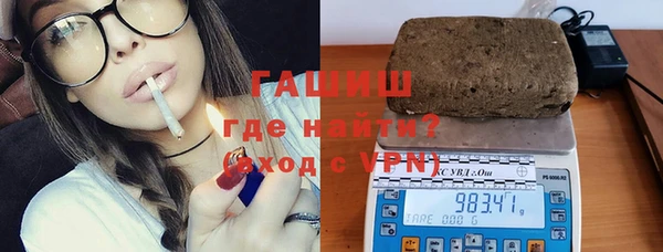 гашиш Вязники