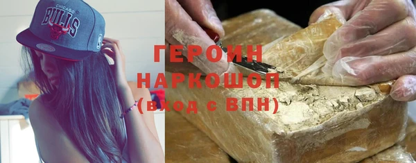 соль ск Вязьма