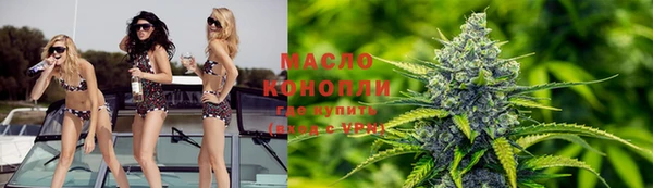 соль ск Вязьма