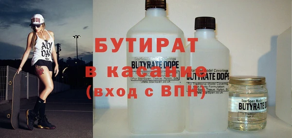 соль ск Вязьма