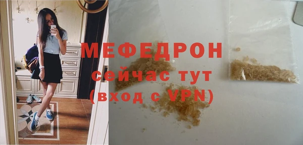 прущий лед Вяземский