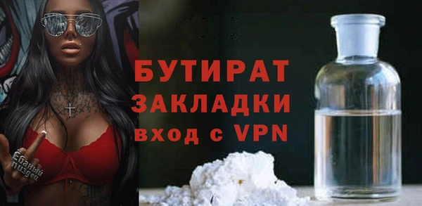 соль ск Вязьма