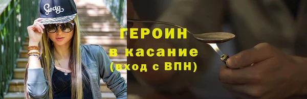 соль ск Вязьма
