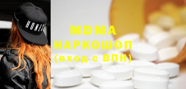 метадон Волосово