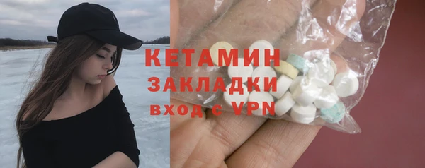 прущий лед Вяземский