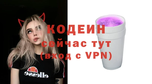 гашиш Вязники