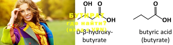 марихуана Богданович