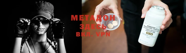 соль ск Вязьма