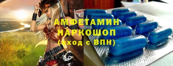 соль ск Вязьма