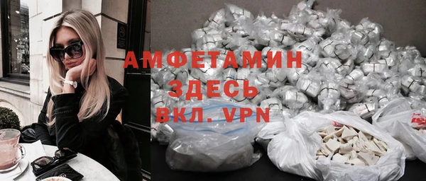 соль ск Вязьма