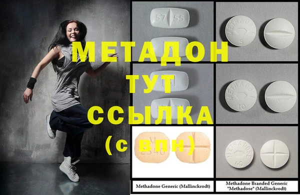 соль ск Вязьма