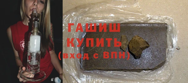 соль ск Вязьма