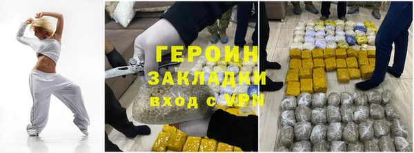 гашиш Вязники