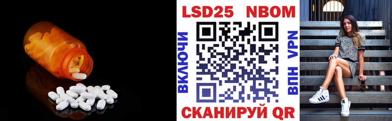 LSD-25 экстази ecstasy  МЕГА зеркало  Игра 
