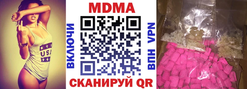 магазин    Игра  MDMA молли 