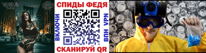 Метамфетамин витя  Игра 
