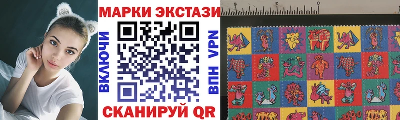 Наркотические марки 1,5мг  KRAKEN рабочий сайт  Игра 