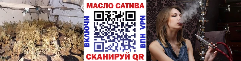 ТГК жижа купить Игра